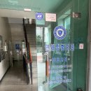 서래마을연세정형외과의원 이미지