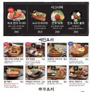 철길부산집 이미지