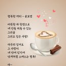 행복한커피 이미지
