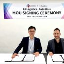 빈 오토 이미지