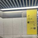 할리스 종로5가점 이미지