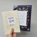 해피송 | 안양 출산지원 혜택 🎁 아이좋아행복꾸러미 활용 후기