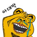 6주차 드디어 깁스 해방 이미지