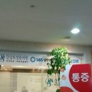 보성한의원 이미지
