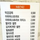 토르마린저온찜질