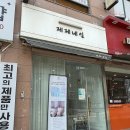 제제네일 이미지