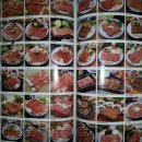 정산축산 이미지