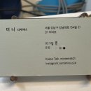 우아보