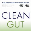 베스트웰빙 - 수영구 수영로 675 | 베스트웰빙