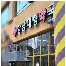 예쁜약국 이미지