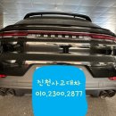 진천카전문정비 이미지