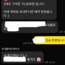 모네플뢰르 이미지
