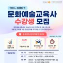 교육사