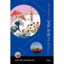 지식날개