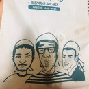 청년다방검암점