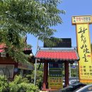 대둔산주유소 이미지