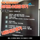 조치원읍도서관 | 조치원 수영장 도서관 복합커뮤니티센터조치원 수영장