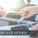 피버트 주식회사