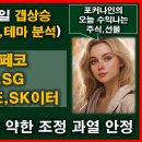 스틸로지스(주)