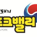 부경영농조합법인 이미지