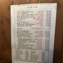 [마산] 내서 중리 늦게까지 하는 이자카야 맛집 야매식당 육회 후기