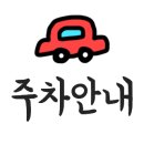 천마산(등산로입구)화장실 이미지
