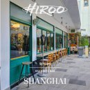 RAC | 상하이, 우캉루 핫한 맛집 락커피 앤 바 (RAC COFFE &amp; BAR)평일오전 방문후기 메뉴 주문 결제 방법