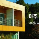 수일로233번길 이미지