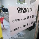 박혜자 낙지마당 이미지