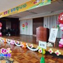 좌동초등학교병설유치원 이미지