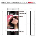 마블헤어샵 이미지