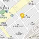 굽네치킨(산본1동점) 이미지