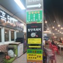 대동숯불갈비 이미지