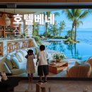 몽촌토성역 5번출구(뒤) | 잠실 몽촌토성역 호텔베네 방이동 호텔 가성비 찐후기