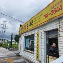 용인토종순대국(탄벌점) 이미지