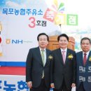 목포농협주유소3호점 이미지