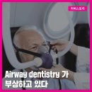 덴탈스토리 이미지