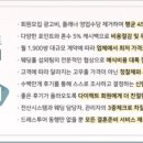 허니문레스토랑 이미지