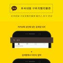 포쉬네일구로지밸리몰점 이미지