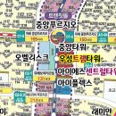 (주)우성아트