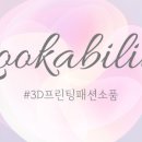 주식회사 리파인 이미지