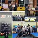 원당구클럽 이미지