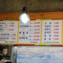 신도리민박펜션