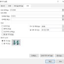 엑셀실무 이미지