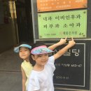 해맑은의원 이미지