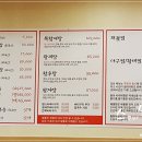 낙지마당에해물아구찜 이미지