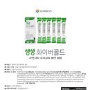 젬마인셀덤