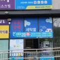 크린파트너 이미지