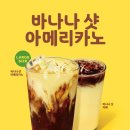 투썸플레이스역삼 이미지