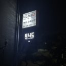 익스트림에스홍대 이미지